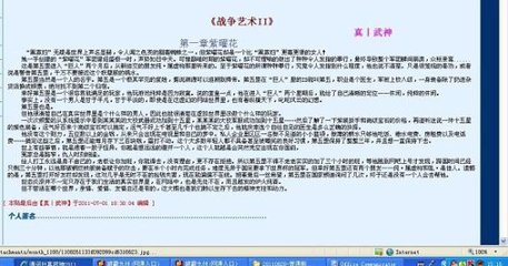 甸伊园入口无跳转